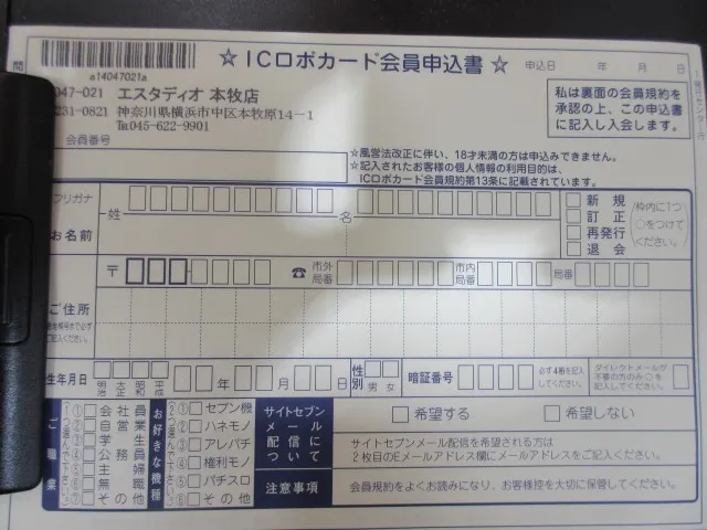 DMMぱちタウンキャンペーンをちょっと残念な人がお知らせするとこう
