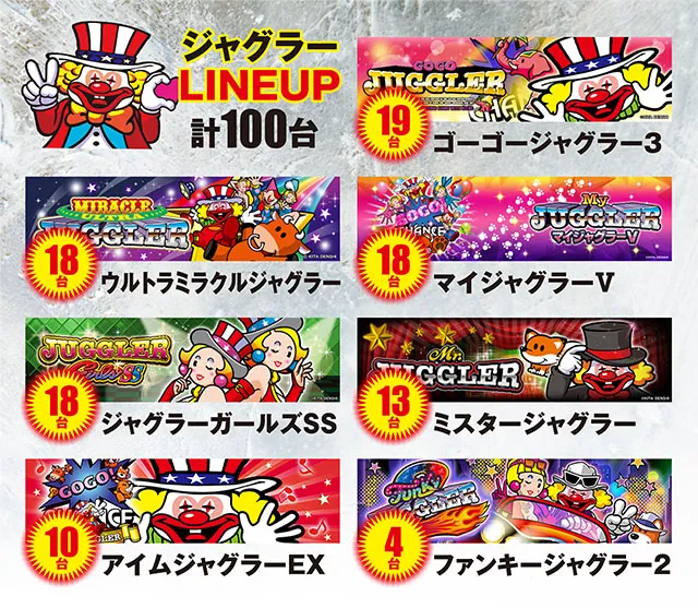 フェニックスプラザ第2の刺客は、常識的であり非常識でもあった