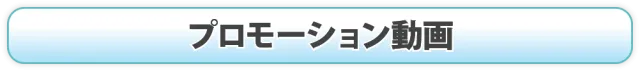 ダイエー白河店の最新情報画像