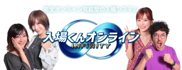 ダイエー白河店の最新情報画像