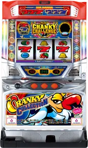クランキーセレブレーション