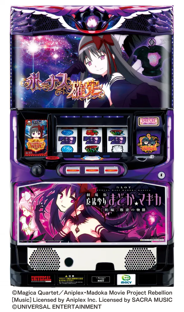 ps_mmh_0701.png?t=1561966685