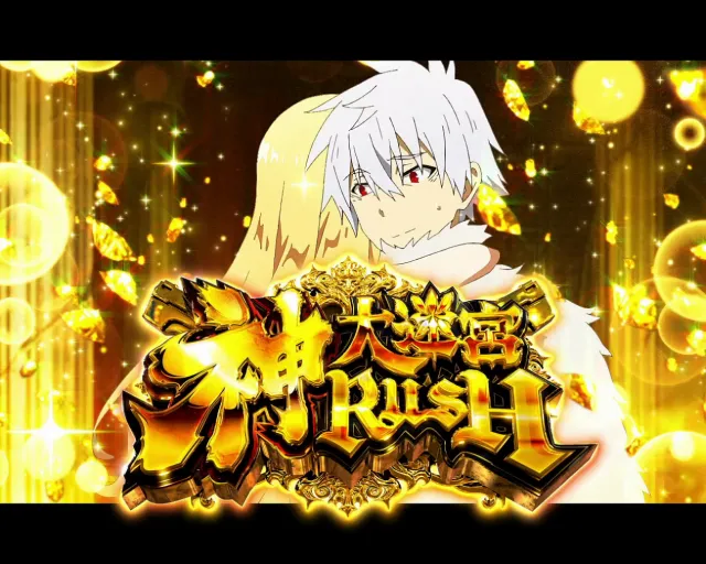 設定6・グラフ】スマスロ『ありふれた職業で世界最強』の設定差考察