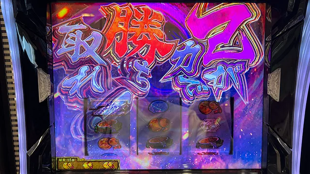最速試打】新キャラ「ゴエモン」参戦！『L戦国乙女5』の導入日や新筐体