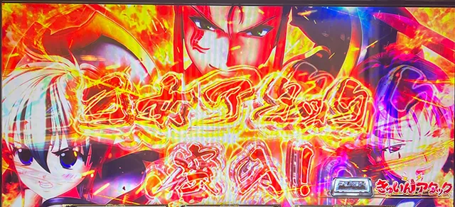 最速試打】新キャラ「ゴエモン」参戦！『L戦国乙女5』の導入日や新筐体