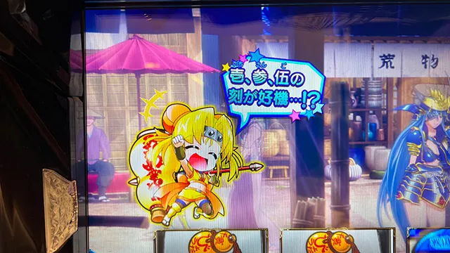 最速試打】新キャラ「ゴエモン」参戦！『L戦国乙女5』の導入日や新筐体