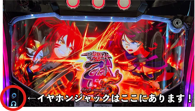 最速試打】新キャラ「ゴエモン」参戦！『L戦国乙女5』の導入日や新筐体