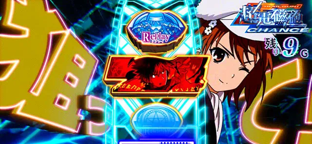 新台『スマスロ とある魔術の禁書目録2』のスペックを徹底比較！ AT