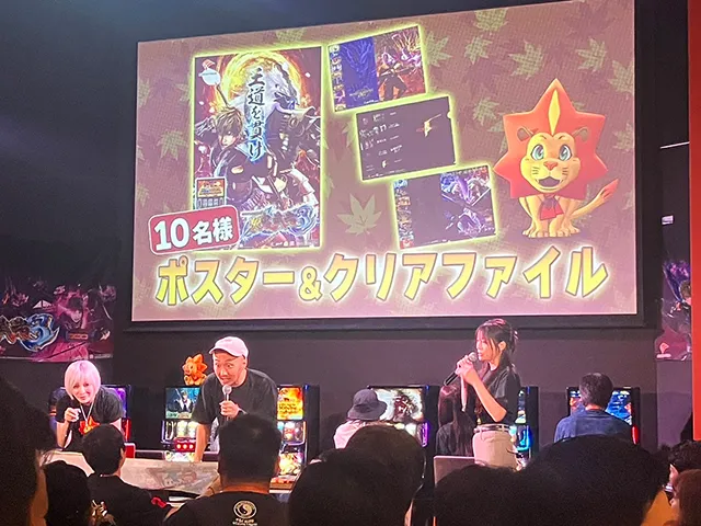 スマスロ 新鬼武者3』プレミアムファン試打会開催 - 特集｜DMMぱちタウン