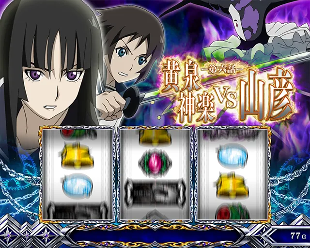 新台『Lパチスロ 喰霊-零-Re』のスペックを徹底比較！ 殺生石ラッシュ