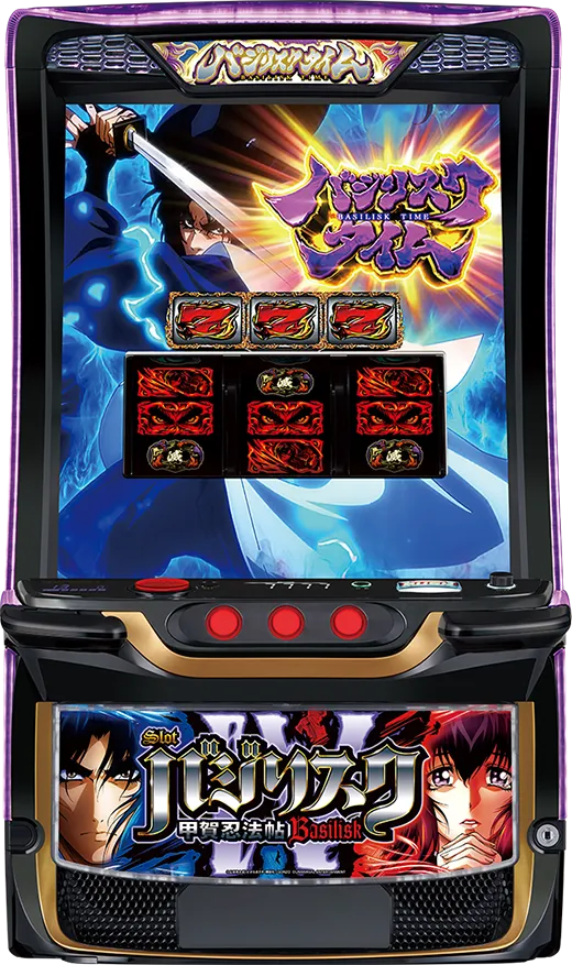 12月導入予定の新機種『スマスロ バジリスク～甲賀忍法帖～Ⅳ