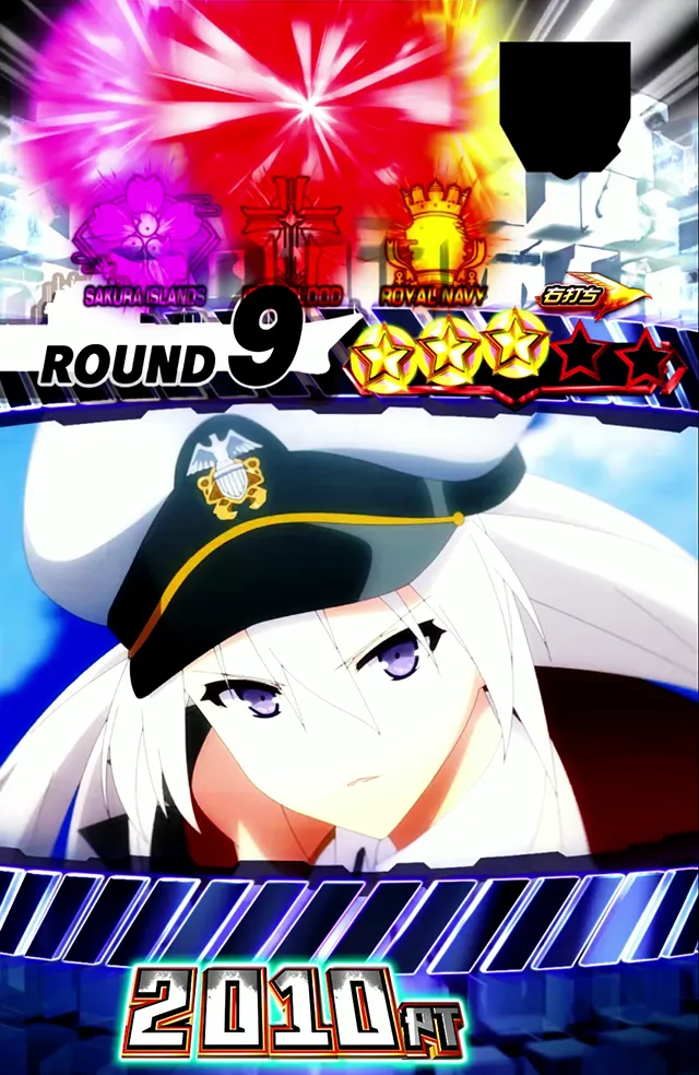 12月導入予定の新機種『e アズールレーン2 THE ANIMATION 超次元
