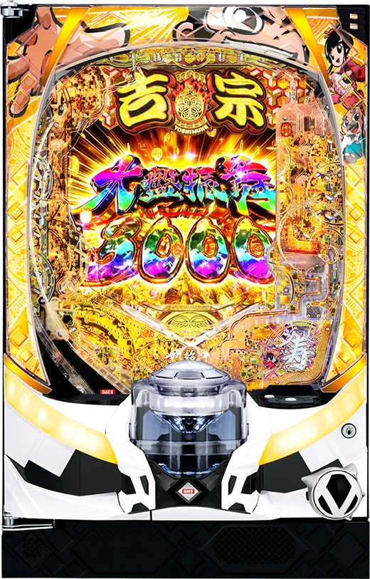 1月導入予定の新機種『e吉宗 極乗3000ver.』」 - パチンコパチスロ新台