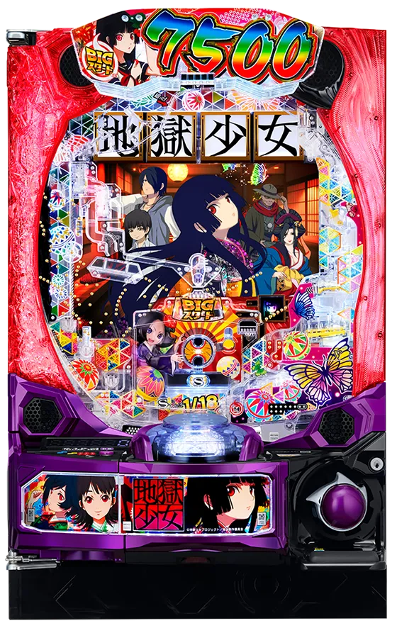 スマパチ実機 パチンコｅ 地獄少女7500Ver．簡易ユニット付⭕️送料無料⭕️ kyoutai560.png?t=1762924003