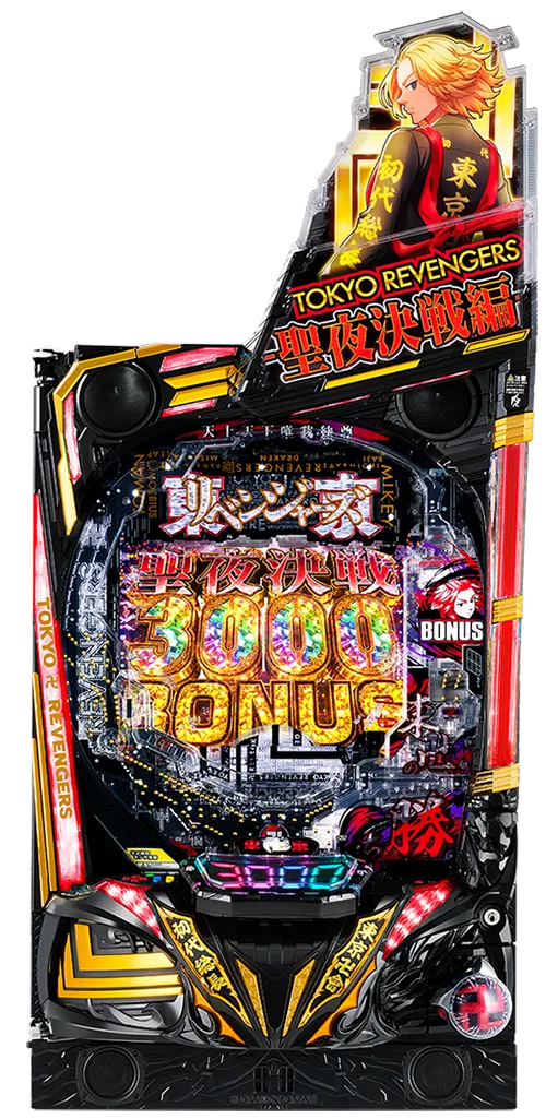 7月導入予定の新機種『e 東京リベンジャーズ 聖夜決戦編