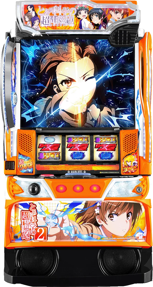 11月導入予定の新機種『スマスロ とある科学の超電磁砲2