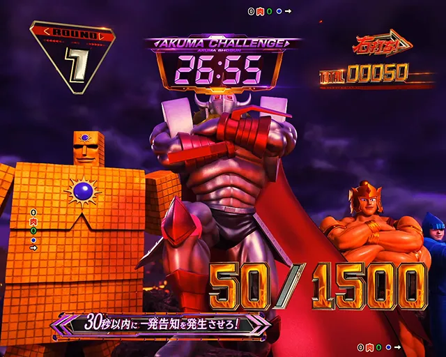 4/13更新！】最大7500個獲得!! ラウンドバトルが楽しすぎる『e