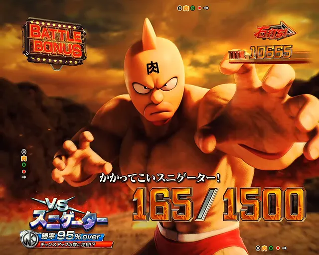 4/13更新！】最大7500個獲得!! ラウンドバトルが楽しすぎる『e
