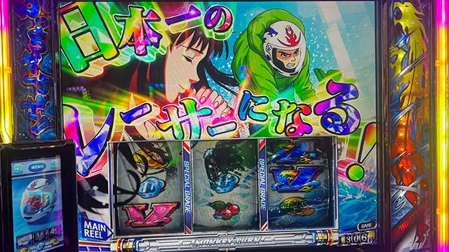 三重県オールナイト営業参戦！『モンキーターンV』でコンプリートを