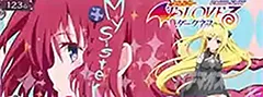 スマスロToLOVEるのヤメ時について徹底網羅！アイキャッチ・上位ST