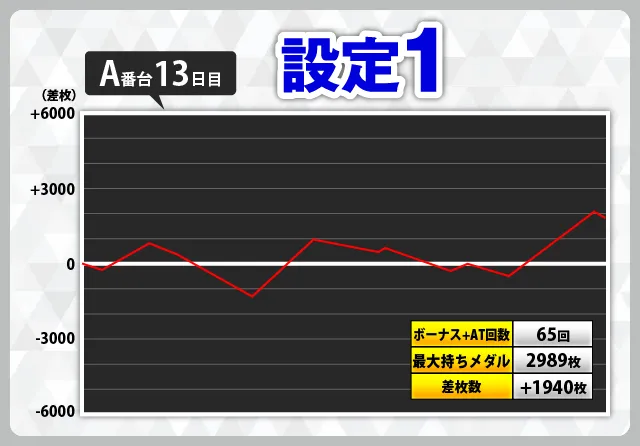 A-13.png?t=1750641842