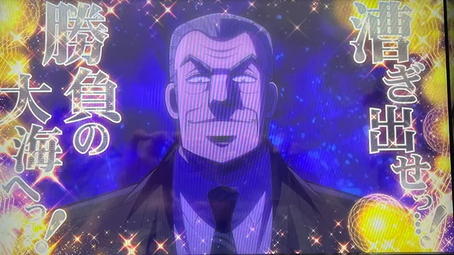 設定6・グラフ】スマスロ『回胴黙示録カイジ 狂宴 』の設定差を考察