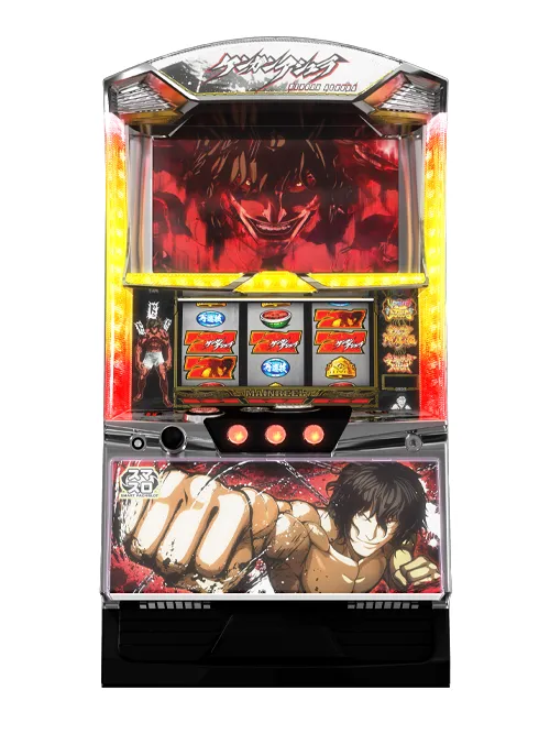 kengan_kyotai.png?t=1699148733
