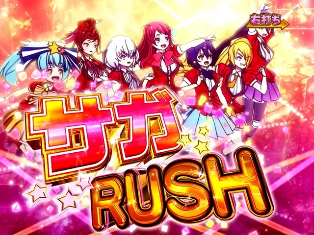 4月導入予定の新機種『Pゾンビランドサガ』」 - パチンコパチスロ新台