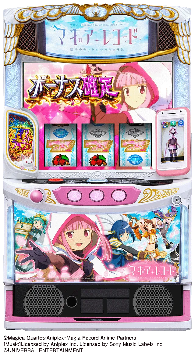 4月導入予定の新機種『スマスロ マギアレコード 魔法少女まどか