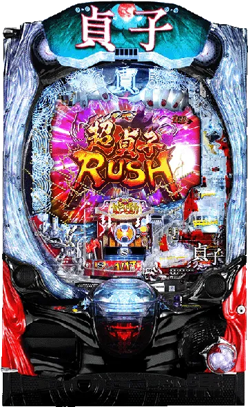 7月導入予定の新機種『P貞子』」 - パチンコパチスロ新台速報のブログ