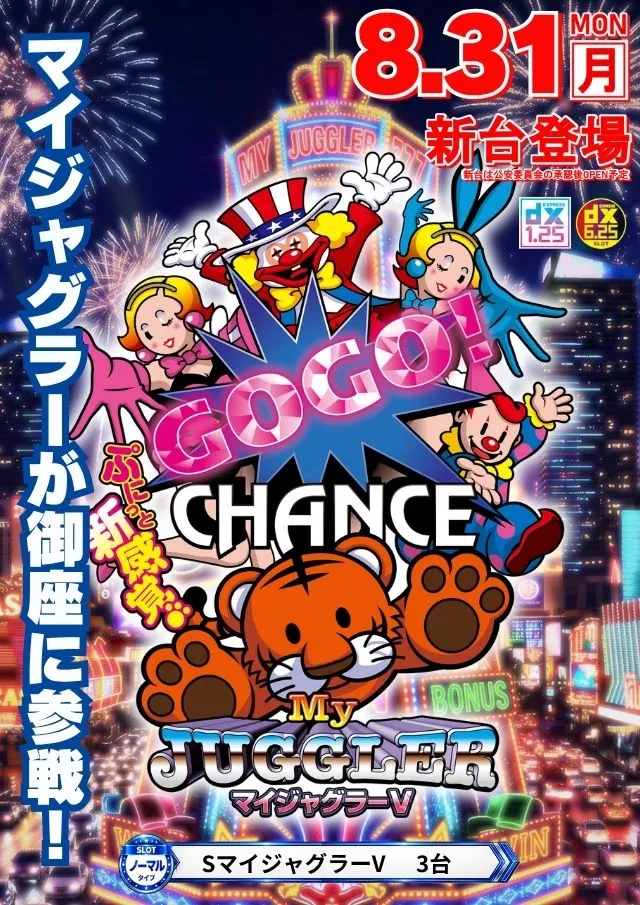 セントラルディーボ御座店の最新情報画像