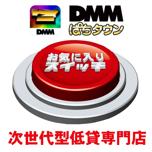 セントラルディーボ御座店の最新情報画像
