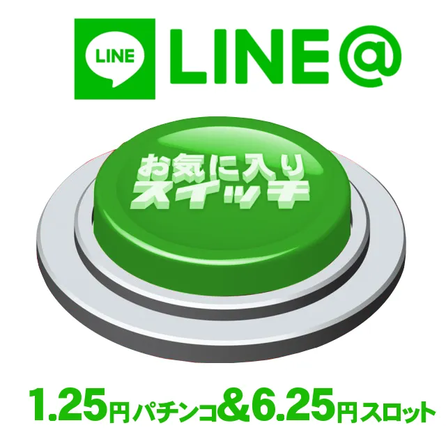 セントラルディーボ御座店の最新情報画像
