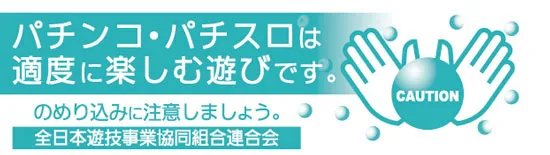 セントラルディーボ御座店の最新情報画像