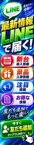 セントラルディーボ御座店の最新情報画像