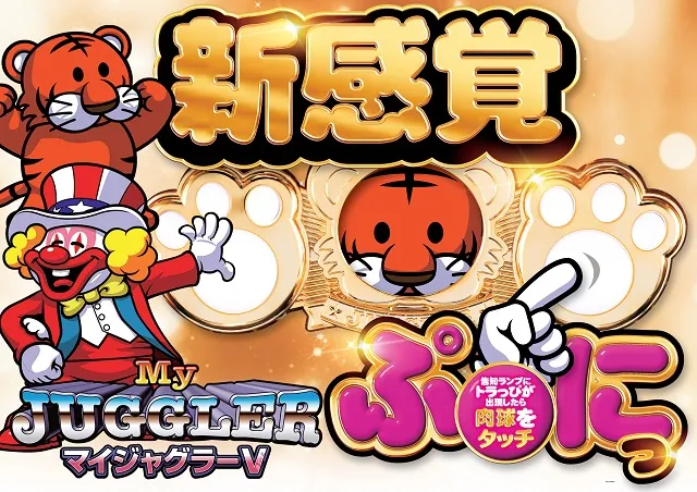 セントラルディーボ朝倉店の最新情報画像