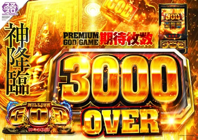 セントラルディーボ朝倉店の最新情報画像