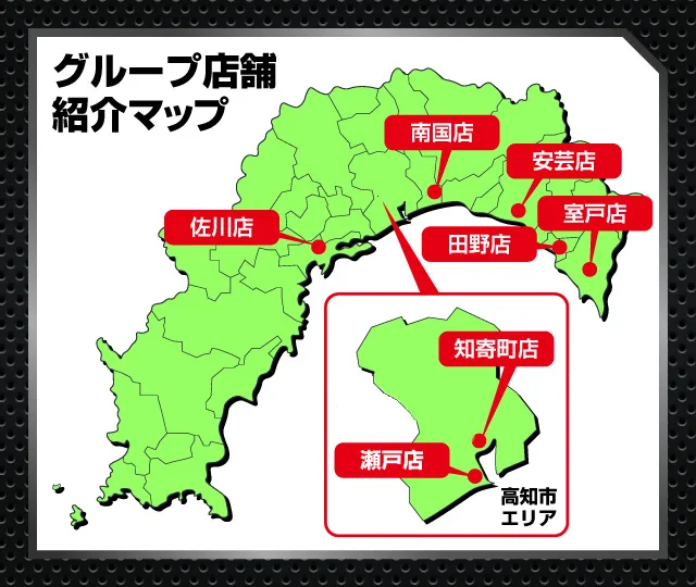 タマイセンター瀬戸店の最新情報画像