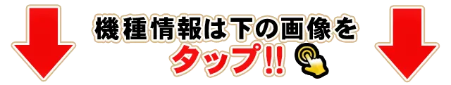 タマイセンター瀬戸店の最新情報画像