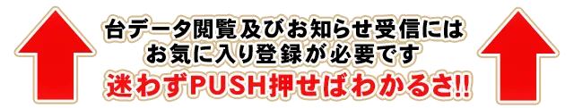 タマイセンター瀬戸店の最新情報画像