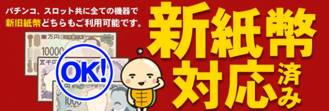 タマイセンター瀬戸店の最新情報画像