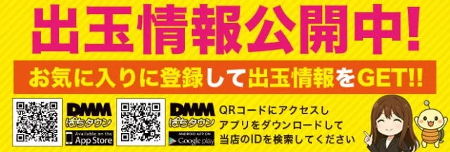 タマイセンター瀬戸店の最新情報画像