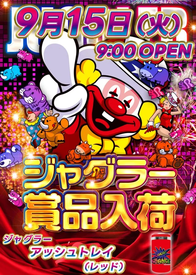 セントラルディーボ桟橋店の最新情報画像