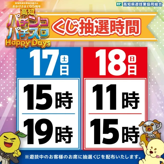 セントラルディーボ桟橋店の最新情報画像