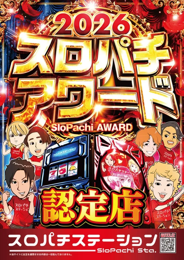 セントラルディーボ桟橋店の最新情報画像