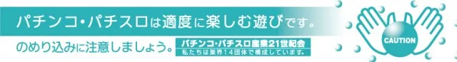 ミリオン一宮店の最新情報画像