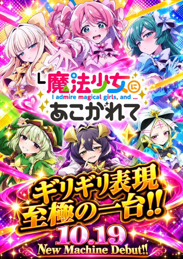 セントラルディーボ知寄店の最新情報画像