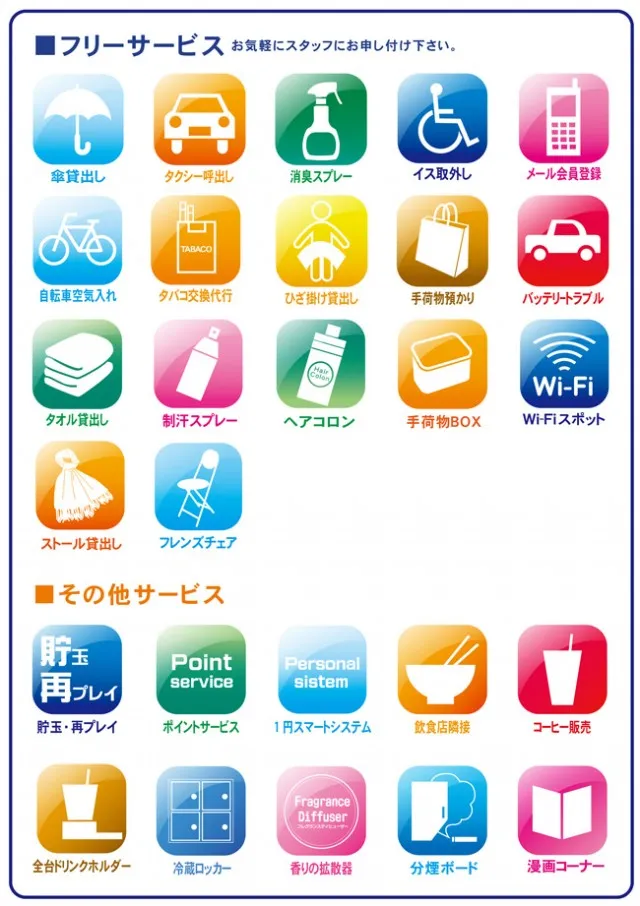 アクシュ中万々店の最新情報画像