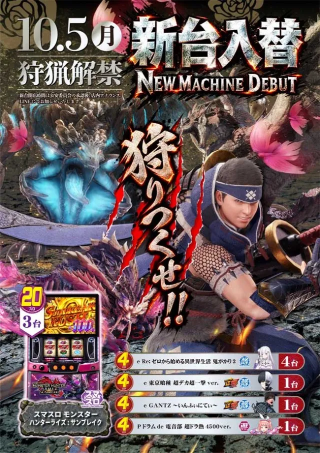 アクシュ中万々店の最新情報画像