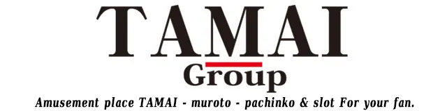 タマイセンター室戸店の最新情報画像